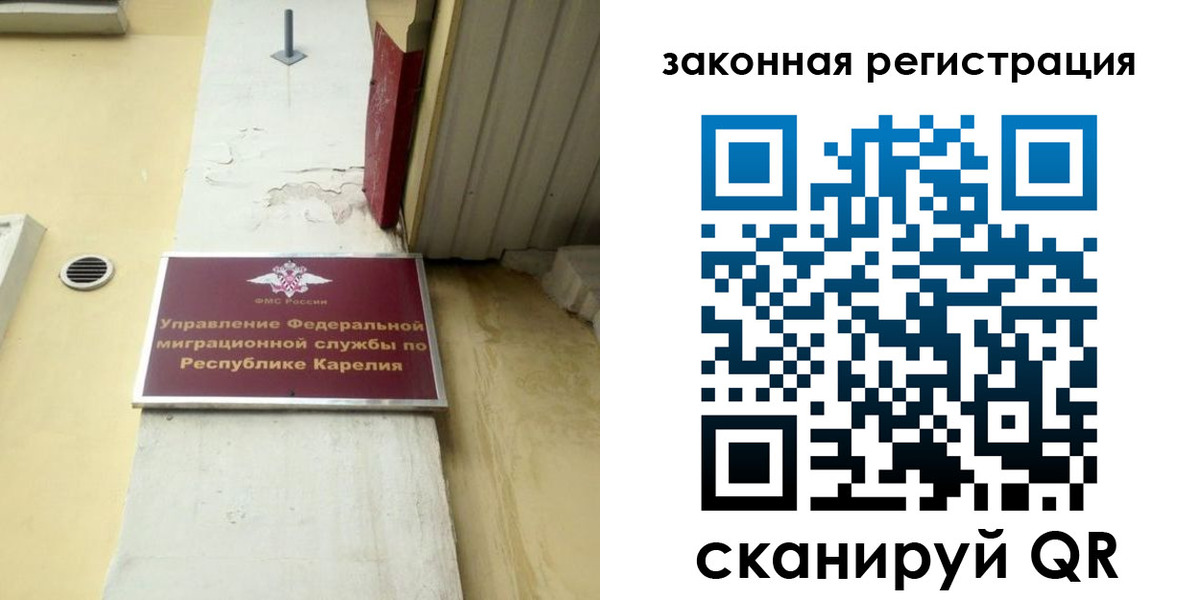 временная регистрация адрес в Карабулаке